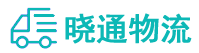 成都到雅安物流公司
